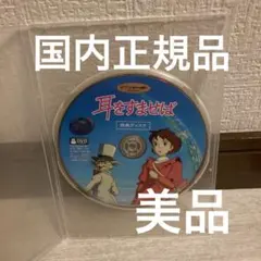 Mayu様 リクエスト 4点 まとめ商品