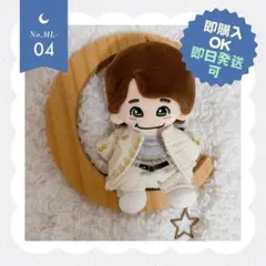 しょこたん様専用 Moonlitアー写 衣装 大西流星 大橋和也 ちびぬい服
