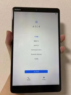 2026年最新】huawei mediapad m5 sht-w09の人気アイテム - メルカリ
