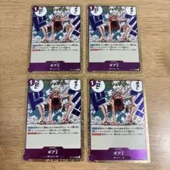 2025年最新】ギア2 神速の拳の人気アイテム - メルカリ