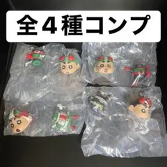 クレヨンしんちゃん 仮面ライダー フィギュアコレクション 全4種コンプセット