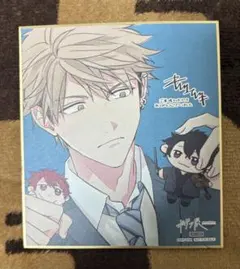 ギヴン展 ENCORE 由紀 色紙