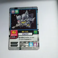 Item thumbnail for item 6666fead-022c-4e30-bf5f-ab5f93c109ca