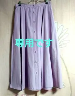 ✱未使用✱ユニクロ UNIQLO ライトパープル サーキュラースカート L