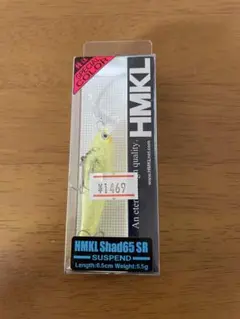 ハンクルシャッド65sr ハンクルのサムネイル