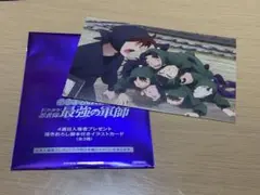 忍たま乱太郎　劇場版4週目特典 土井先生と六年生の段