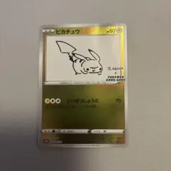 ポケカ プロモカード