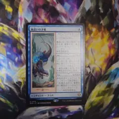 Item thumbnail for item 34b3bc64-1d81-41aa-ab14-fa2d4812ac4c