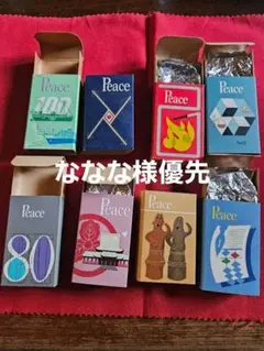 ななな様 リクエスト 4点 まとめ商品