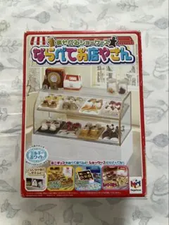 Item thumbnail for item 3d804d28-214b-405f-8061-0a3f212ba3cc