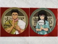 鬼滅の刃 ufotable 極楽湯 悲鳴嶼行冥 時透無一郎 コースター