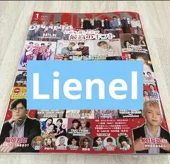 JUNON Lienel 切り抜き