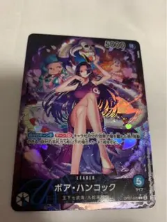 ワンピースカード 500年後の未来 ボアハンコック リーダーパラレル 極美品