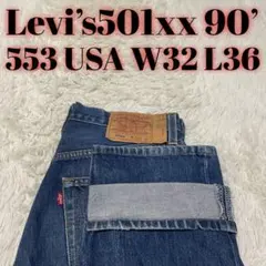 mei様専用 リクエスト 4点 まとめ商品