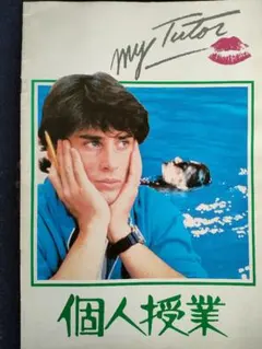 Item thumbnail for item cd523fb8-051d-41f3-86a4-d61f712dad4f