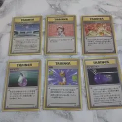 旧裏品！ポケモンカード カードセット6枚　カスミのいかりなど
