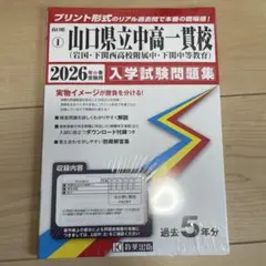 2025年最新】問題集￼の人気アイテム - メルカリ
