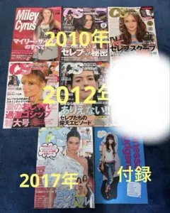 2026年最新】gossips 雑誌の人気アイテム - メルカリ
