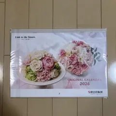 Item thumbnail for item 1d653f11-ec31-4bf8-b12b-b795928bf47e