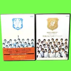 花ざかりの君たちへ イケメン♂パラダイス（卒業SP付き）全7巻　堀北真希