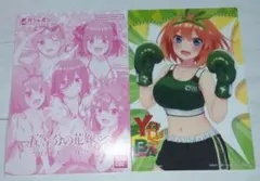 ガシャポン 五等分の花嫁クリアポスターコレクション 四葉C ジャンボカードダス