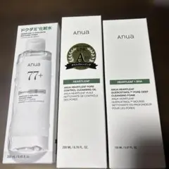 ANUA ハートリーフセット 77+トナー・クレンジングオイル・BHAフォーム