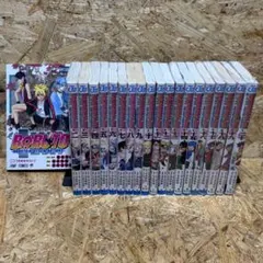 BORUTO -ボルト- 全巻セット 1-20巻 初版 帯付き シュリンク