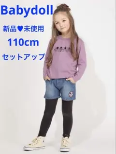 BABYDOLL ディズニーミニーセットアップ110