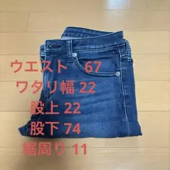 スキニーパンツ　GU