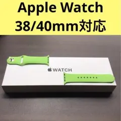 【大人気！】Apple Watchシリコンバンド・ベルト グリーン 緑