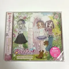 名探偵プリキュア オリジナルサウンドトラック 初回特典封入 未開封