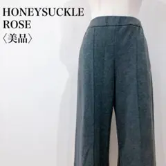 【美品】　ハニーサックルローズ　ピンタックストレートイージーパンツグレー