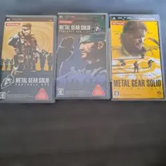 3PSP メタルギアソリッド 3本セット
