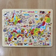 【美品】木製知育パズル　日本地図　子供　都道府県　地図日本製