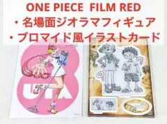 ワンピース　FILM REDジオラマフィギュア ルフィ＆ウタ ➕ イラストカード