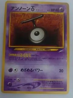 ポケモンカード　旧裏　アンノーンTのサムネイル