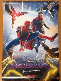 2026年最新】スパイダーマン ノーウェイホーム ポスターの人気アイテム