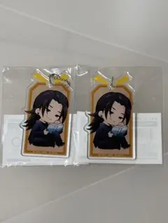 まるくじ　呪術廻戦 0 まったり読書時間　中吉　夏油傑 A アクキー2個セット