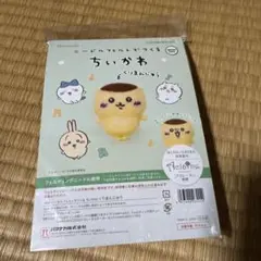 くりまんじゅう ニードルフェルト作成キット