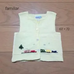 familiar ファミリア　カーディガン セーター　60 70