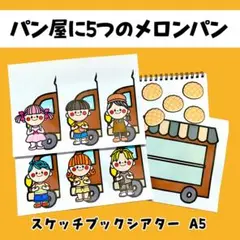 ☆MIYUKI☆様 リクエスト 10点 まとめ商品