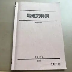 2026年最新】高井隼人の人気アイテム - メルカリ