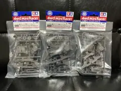 ミニ四駆 フルカウルミニ四駆 ホワイトスーパーFMシャーシ タミヤ