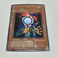 2026年最新】遊戯王ものまね幻想師の人気アイテム - メルカリ