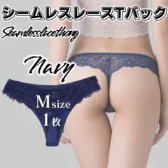 エリエリ様 リクエスト 2点 まとめ商品