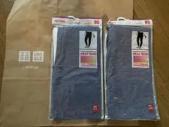 80cm 新品 未使用 ヒートテック タイツ 2枚セット インナー ブルー 青