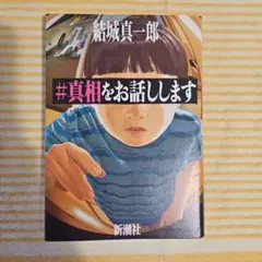 MassU★﻿プロフ必読★様 リクエスト 2点 まとめ商品