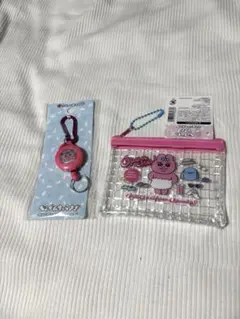 おぱんちゅうさぎ メッシュポーチ カラビナ付きリールキーホルダー キャンドゥ