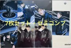 Stray Kids dominATE ラントレ・スンミン7枚セット セミコンプ