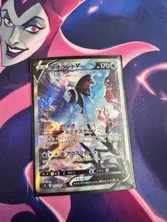 ネオラントV SR S9 スターバース 105/100 - メルカリ